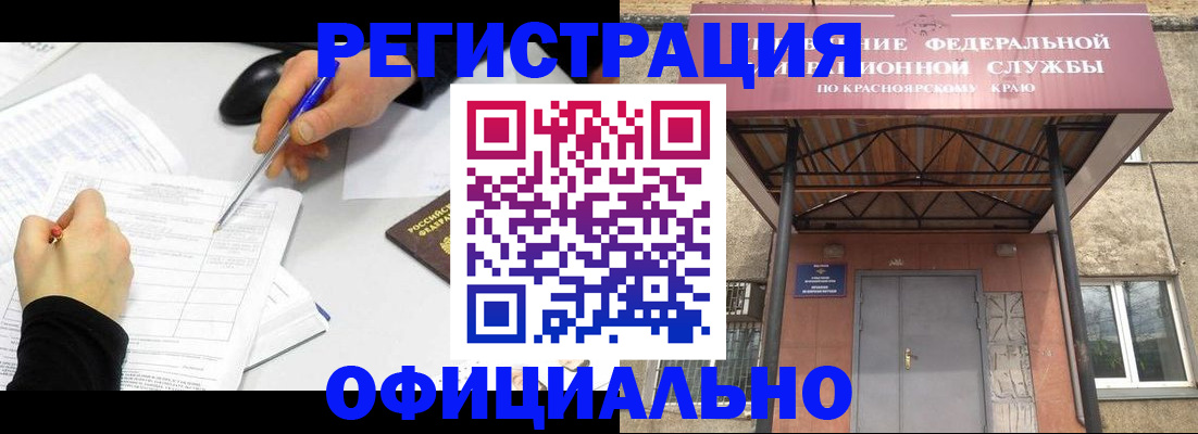 форма 3 в Пестово