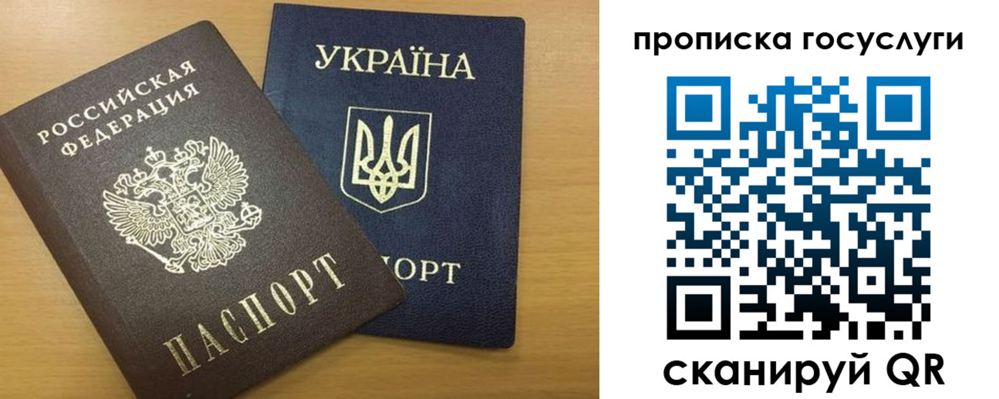 временная регистрация в квартире в Пестово