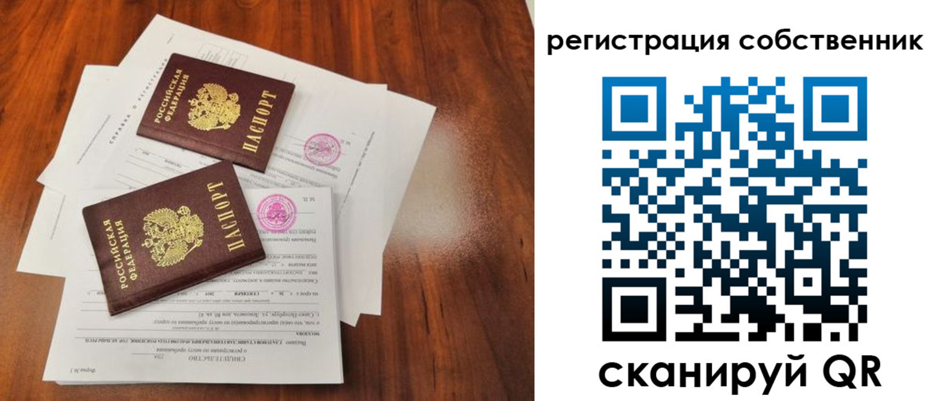 форма 3 в Пестово