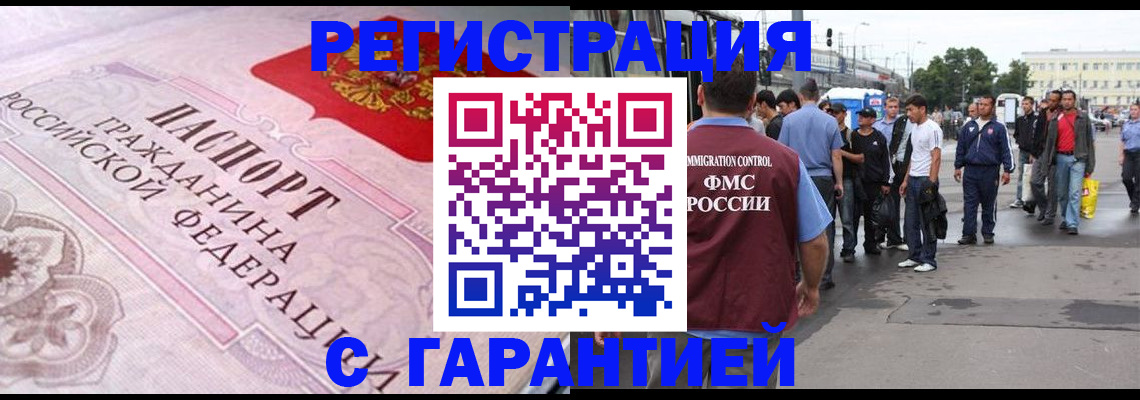 пропишу в квартире в Пестово